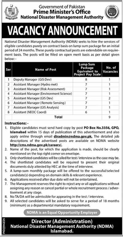 Prime Minister Office NDMA Jobs 2025 