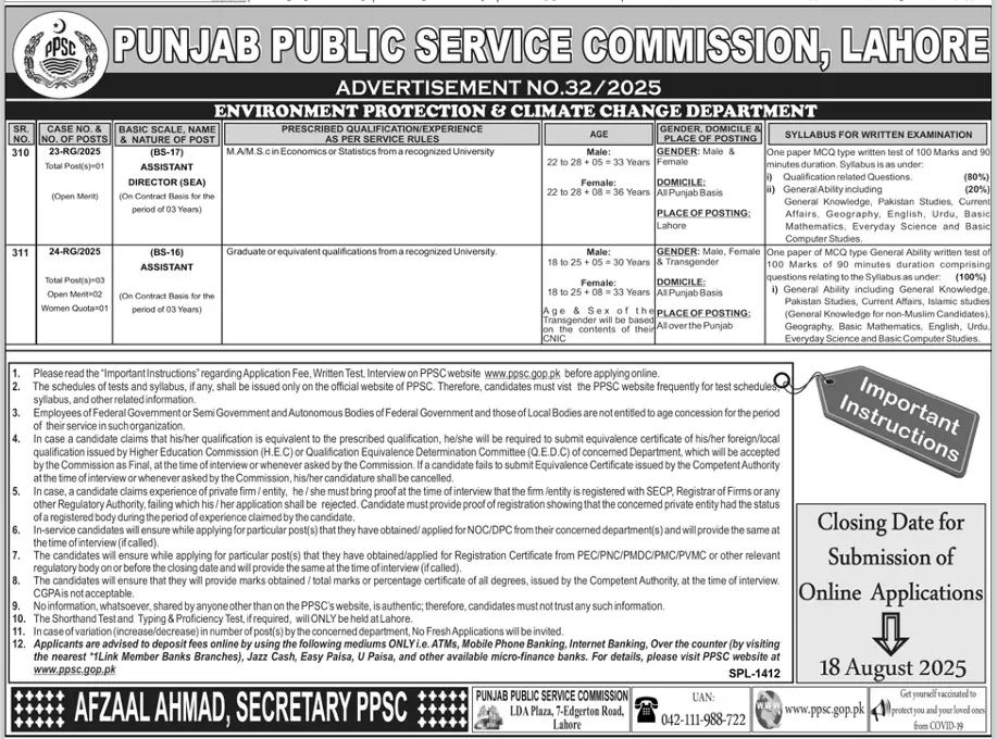 PPSC Jobs Advertisement No 32/2025 