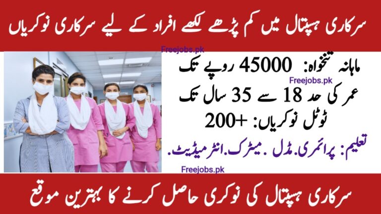 Shifa International Hospital Faisalabad Announces Multiple Staff Vacancies