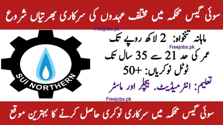 Sui Southern Gas Company Limited Announces Multiple Employment Opportunities