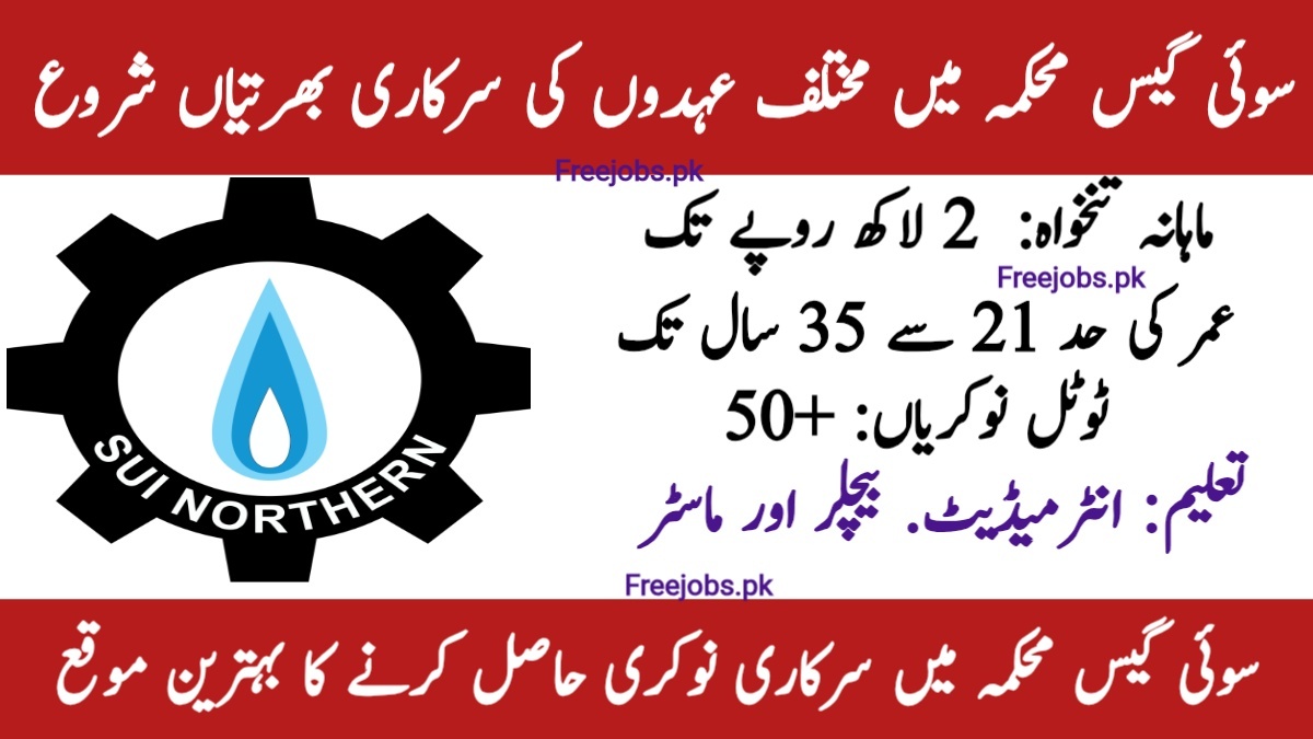 Sui Southern Gas Company Limited Announces Multiple Employment Opportunities