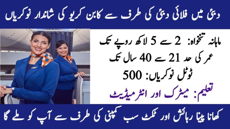 Flydubai Cabin Crew Hiring