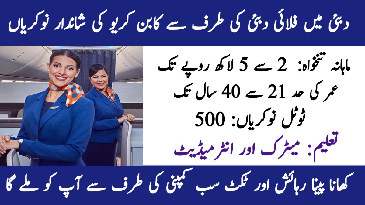 Flydubai Cabin Crew Hiring