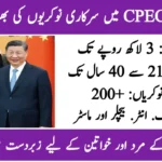 CPEC Centre of Excellence Jobs 2026