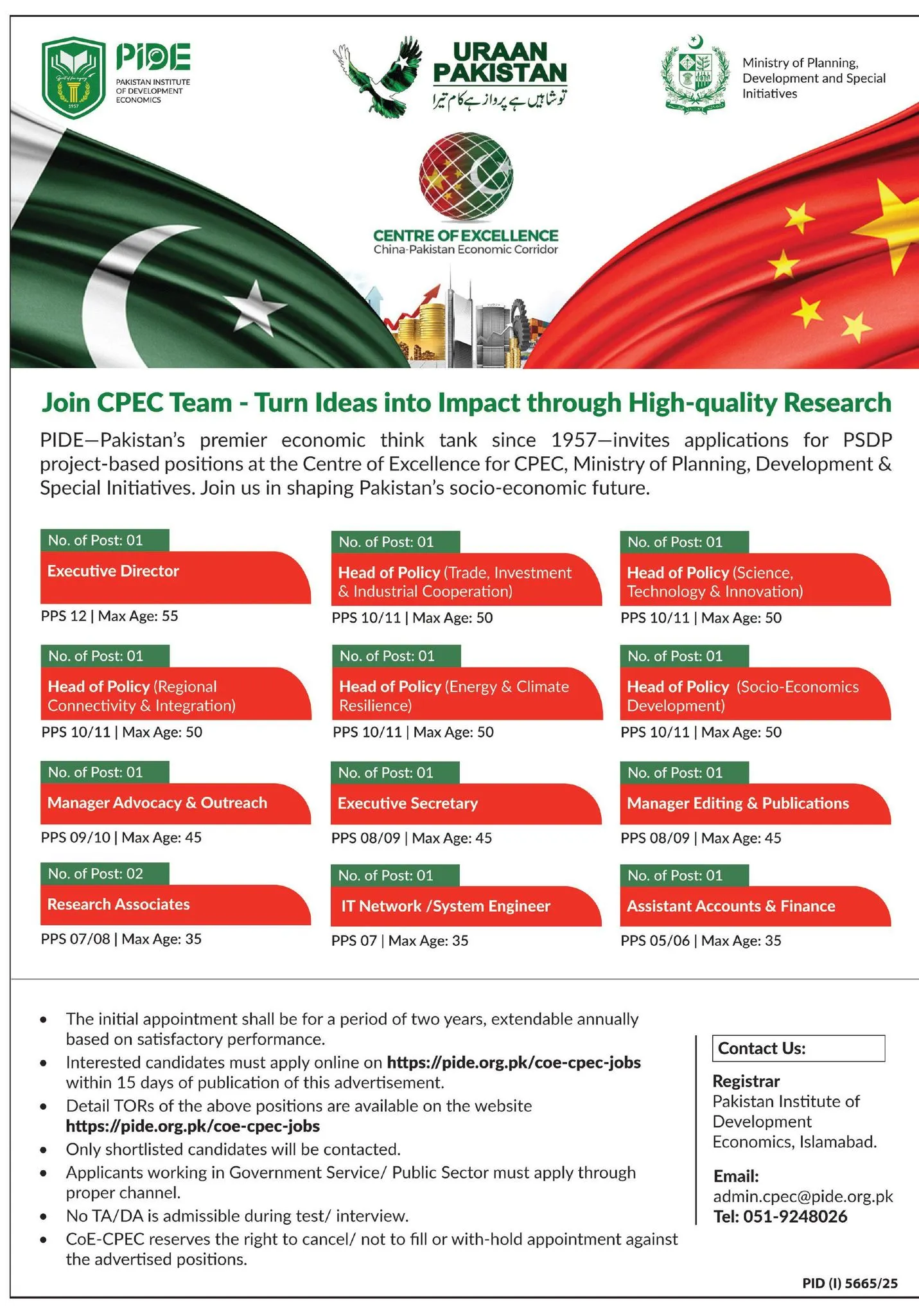 CPEC Centre of Excellence Jobs 2026 advertisement
